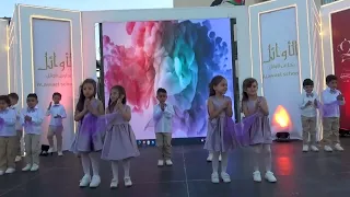 فقرة هرمون السعادة من حفل تخريج الفوج السادس من طلبة روضة الأوائل الدولية 