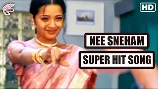 nee sneham full video song uday kiran reemasen super hit movie song movie time cinema