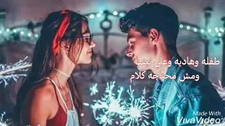 اجمد حالات واتس بنت بطعم القهوه دندنها