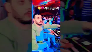 يا دينا يا دواره حفله والعه باسط القطعاني 2024 