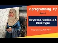 C Programming bangla tutorials keyword variable data type Part-2