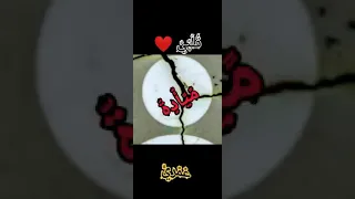 تصميم اسم ميادة 
