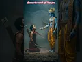 Download Lagu #barbarik #khatushyam #khatu #shrikrishna #danveer