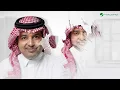 بزعمه - Rashed Al-Majed