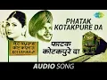 Download Lagu Phatak Kotakpure Da |Didar Sandhu |Amar Noori
