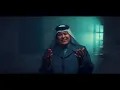 رعد الناصري - مالك شغل بيا ( حصريا) 2024