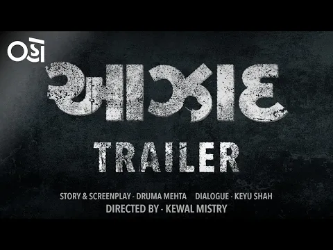 Aazaad | Official Trailer | Hemant Kher | Oho Gujarati