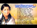 Lagu LATA MANGESHKAR Tu Wada Na Tod Yeh Galiyan Chaubara Pardesh Jake Pardeshiya Hindi Songs
