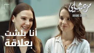 مسلسل مرعشلي   مقطع من الحلقة                هلال بتطمنها لماهور دندنها