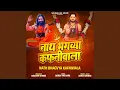 Download Lagu Nath Bhagvya Kafniwala