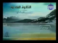 Download Lagu juz 7 shaikh mishary alafasy