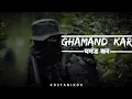 Download Lagu Ghamand Kar | Special Forces - Tribute