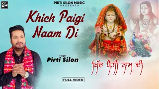 khich paigi naam di official video pirti silon devotional song 2024 pirti silon music