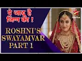 Download Lagu ये जादू है Jinn Ka | Roshni's Swayamvar Part 1