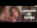 Teri Khair Mangdi - Lyrical | Baar Baar Dekho | Sidharth Malhotra & Katrina Kaif | Bilal Saeed