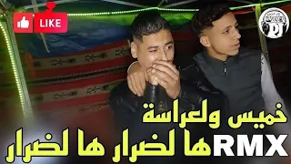 اغنية شيخ مجاجي دارو لعرس على حدي      دندنها