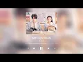 Download Lagu Sweet First Love OST - With Light Inside 陈雪燃