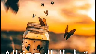 موسيقى ايزل حزينه مع اجمل مقالات الملك 