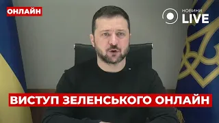 Выступление Зеленского в Европарламенте — прямой эфир Новини.LIVE - 285x160