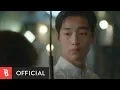 Download Lagu [Teaser] LYn, HANHAE(린, 한해) - LOVE
