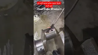 طريقة تنضيف مجاري زي 