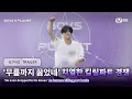 Download Lagu [BOYS ll PLANET/10회 예고] '무릎까지 꿇었네요' 마지막까지 치열한 킬링파트 경쟁?!