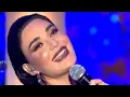 Download Lagu سيرين عبد النور ودوللي عياش - لو بص فعيني - ديو المشاهير 6 - البرايم الاول