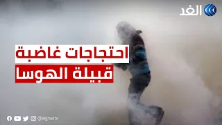 السودان متظاهرو الهوسا يطالبون بالقصاص لقتلى الاشتباكات الدامية 
