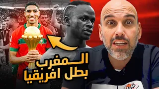 المغرب بطل كأس أفريقيا بقرار الكاف دندنها