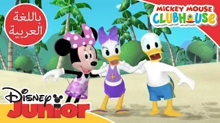 ميكي ينادي يحيا النادي ركوب الأمواج 