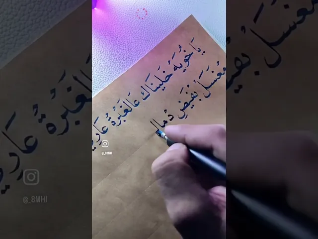 ⁣ياخوية خليناك على الغبرة عاري