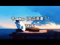 Download Lagu YOASOBI - \