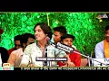 Download Lagu लगन तुमसे लगा बेटे जो होगा देखा जायेगा माँ नियाँ राणी का सुपरहिट भजन सिंगर भगवत सुथार Bajta Live