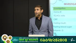 Live With Dr Jahangir Kabir