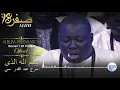 Lagu Magal 2019 l Bismillahi Lazi Kourel 1 HT Touba