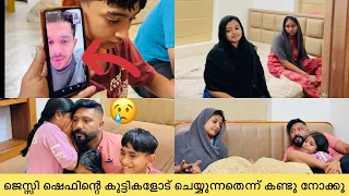 ജെസ്സി ഷെഫിന്റെ കുട്ടികളോട് ചെയ്യുന്നതെന്ന് കണ്ടു നോക്കൂ 🥲💔