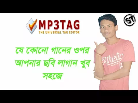 How to add cover art to mp3 using mp3tag Fx Avi