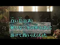 (本人歌唱 歌詞付き)逆夢(呪術廻戦)／King Gnu