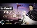 Download Lagu Nightcore | Aoi Eir - Lapis Lazuli (Arslan Senki ED 1) [HD]