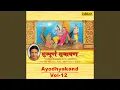 Download Lagu Sampurna Ramayan Ayodhyakand, Pt. 12 (Ati Anand Aani Anuraga Charan Saroj Pakharan Laga)