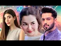Download Lagu Pakistani Blockbuster Full Movie |  Javed Sheikh | Comedy Drama |#fahadmustafa  #haniaaamir
