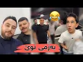 Download Lagu بەزمی نوێی ستافی مامە دانا لە هەولێر بزانن چی لە عەبوسی دەکەن 😂