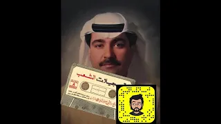 ميحد حمد   صلبت شرعي ولاما   تسجيل مختلف   دندنها