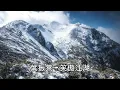 葉振棠 & 葉麗儀 ~ 笑傲江湖