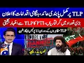 Download Lagu Punjab Government Approves Ban on TLP - 11 policemen martyred during TLP protest - Shahzeb Khanzada