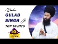 Download Lagu Baba Gulab Singh Ji l Top 10 Hits l New Devotional Jukebox Song 2024 l Anand Kirtan