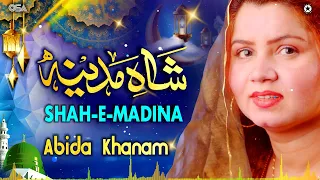 beautiful naat shah e madina abida khanam most listened naat female naat osa islamic