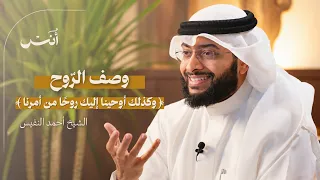 كيف يكون القرآن حياتك الحقيقية    أوصاف القرآن   الشيخ أحمد النفيس  دندنها
