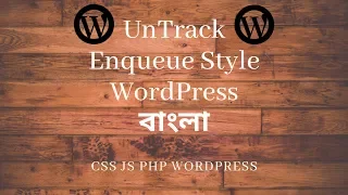 Wordpress Theme Development Part 2 Bangla how to add css and js file in wordpress theme