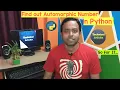 Find out a Number is Automorphic Number or Not PyCharm IDE Automorphic Number Python Program